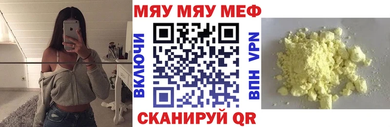 Продажа наркотиков Салаир МАРИХУАНА  APVP  Меф мяу мяу 