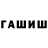 Экстази Punisher Readul Islam