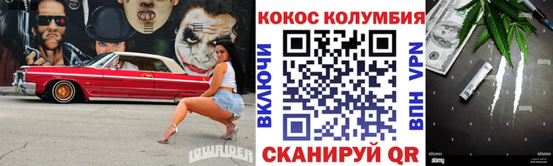 купить наркоту блэк спрут вход COCAIN 97% Салаир