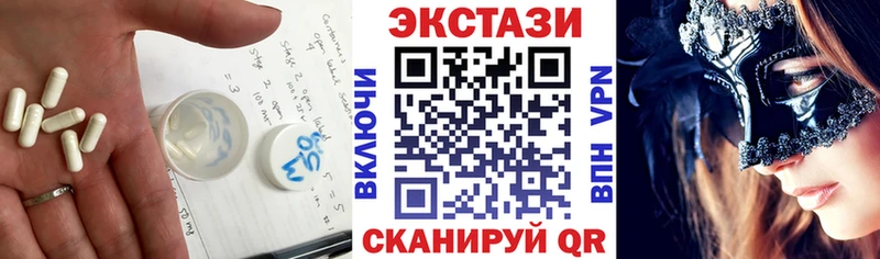 ЭКСТАЗИ Philipp Plein  Салаир 