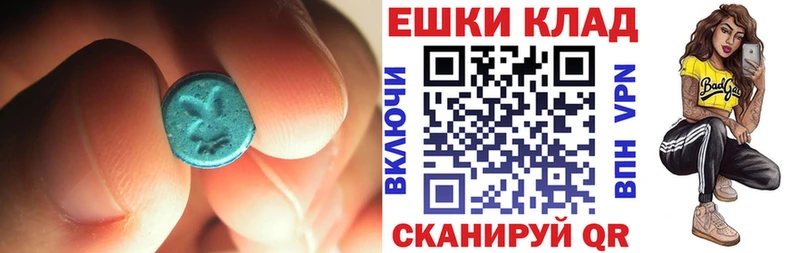 Экстази mix Салаир