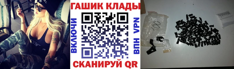 ГАШИШ гашик  hydra сайт  Салаир 