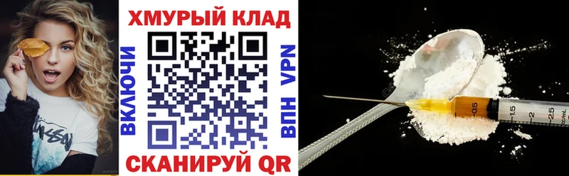 ГЕРОИН VHQ  Салаир 