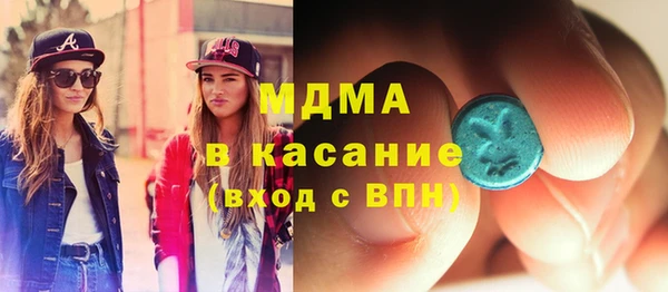 трава Нязепетровск