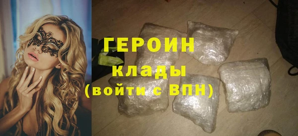 синтетический гашиш Нягань
