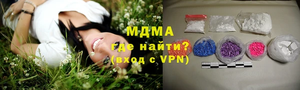ECSTASY Заволжск