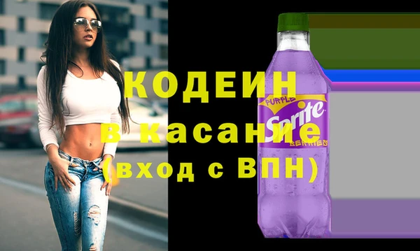 синтетический гашиш Нягань