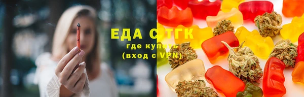 трава Нязепетровск