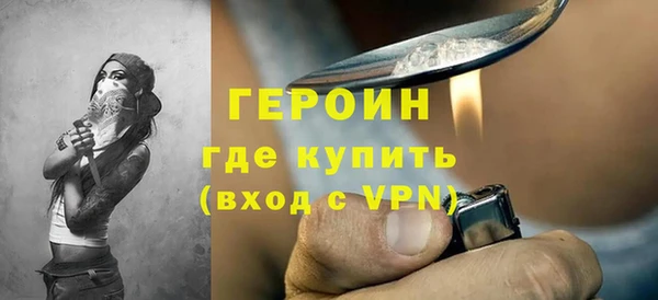 трава Нязепетровск