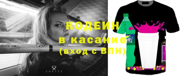 синтетический гашиш Нягань