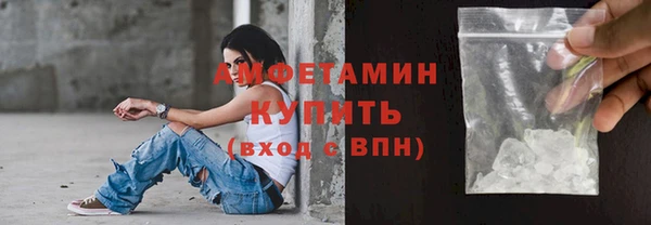 трава Нязепетровск