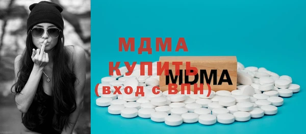 трава Нязепетровск