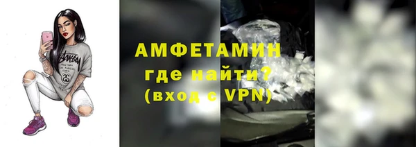 трава Нязепетровск