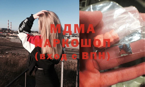 трава Нязепетровск