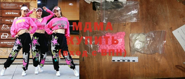 синтетический гашиш Нягань