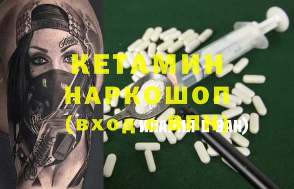 трава Нязепетровск