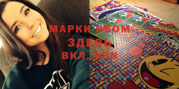 трава Нязепетровск