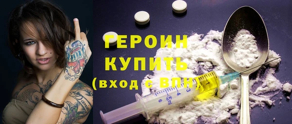 синтетический гашиш Нягань