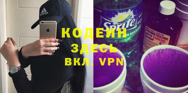 трава Нязепетровск