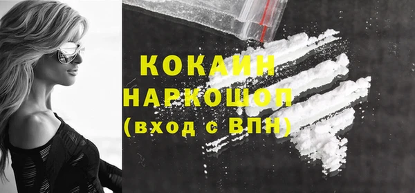 синтетический гашиш Нягань