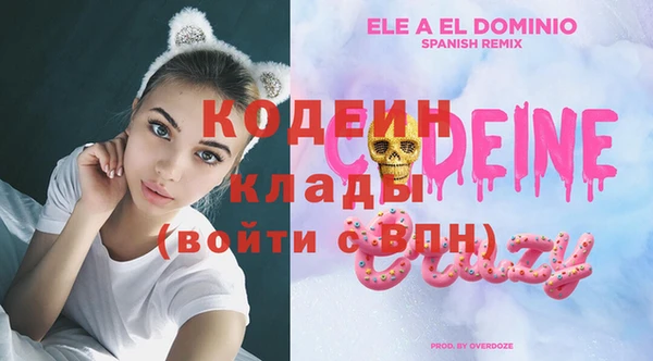 синтетический гашиш Нягань