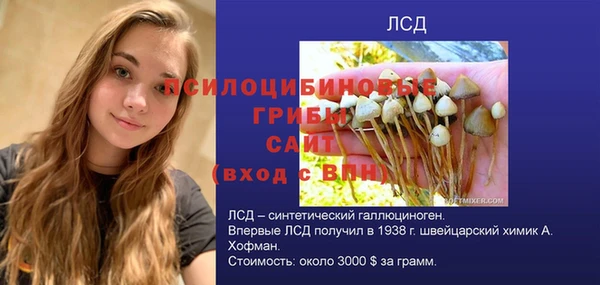 синтетический гашиш Нягань