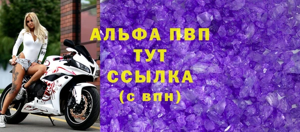 ALPHA PVP Майский