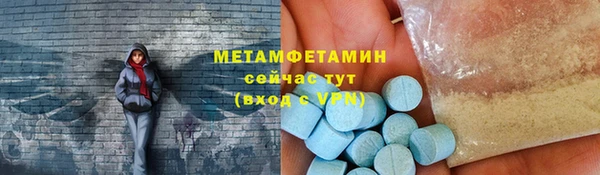 синтетический гашиш Нягань