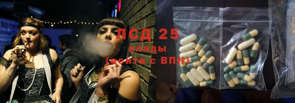 синтетический гашиш Нягань