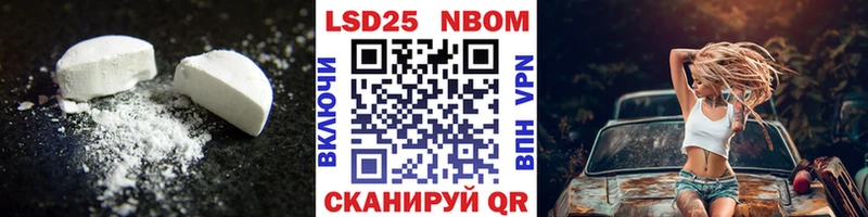 LSD-25 экстази ecstasy  дарнет шоп  Салаир 