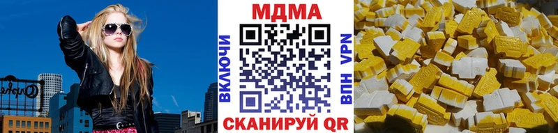 МДМА crystal  мега рабочий сайт  Салаир  купить наркотики сайты 