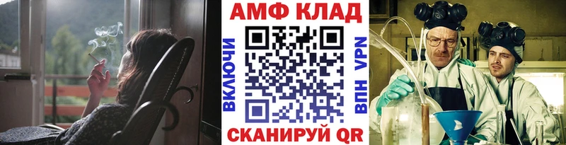 Первитин Methamphetamine  Салаир 