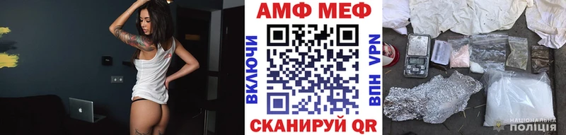 МЕТАМФЕТАМИН витя Салаир